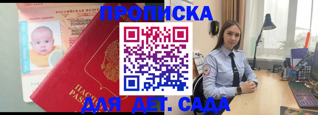 пропишу в квартире в Сосновке